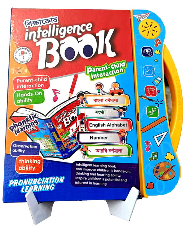 Kids Intelligent Learning Book – Early Education Activity Book for Children - Image 8