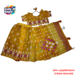 বাচ্চাদের হলুদ সুতির রেডি শাড়ি