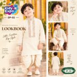শারদীয় রাজকুমার ধুতি-পাঞ্জাবি সেট - Cream Color - Image 3