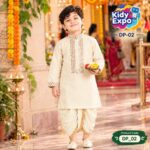শারদীয় রাজকুমার ধুতি-পাঞ্জাবি সেট - Cream Color