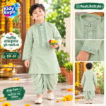 শারদীয় রাজকুমার ধুতি-পাঞ্জাবি সেট - Deep Olive Color